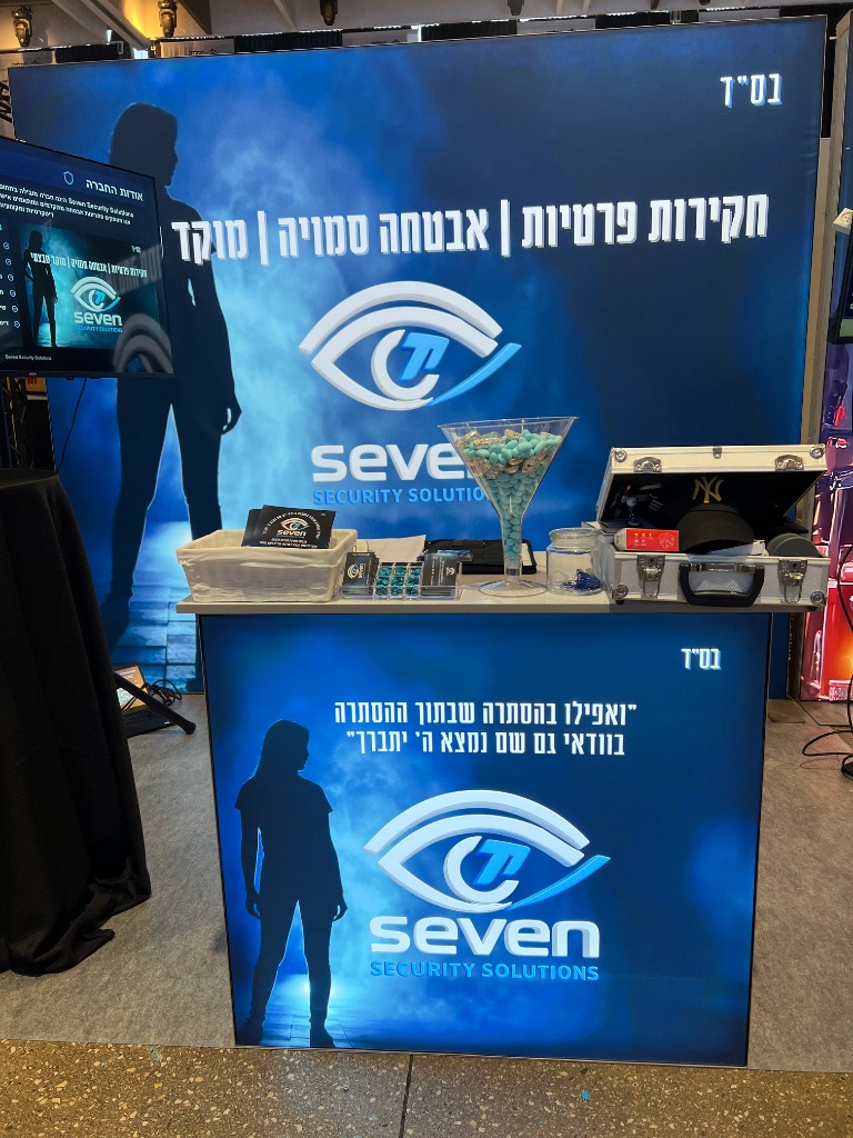 משרד חקירות בישראל — Seven Security Solutions — תמונה 3